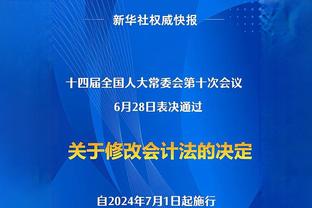 恩里克：很遗憾一直没有取得主场首胜，运气没有在我们这边